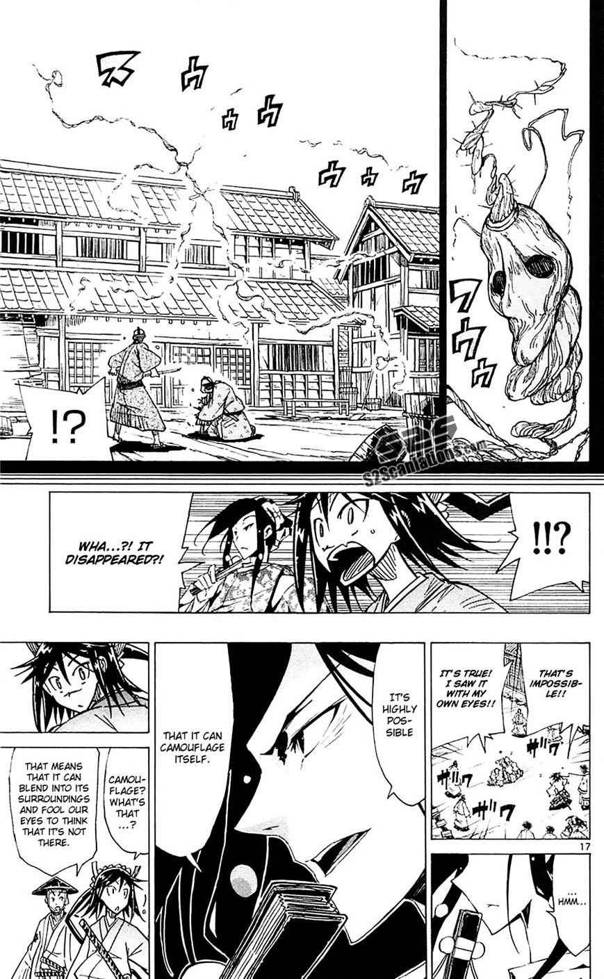 Joujuu Senjin!! Mushibugyo Chapter 37 21